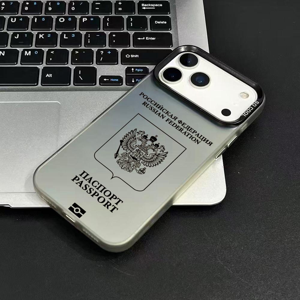 Rusland Paspoort Ontwerp Telef - Phone Cases Designer recensie en prijs